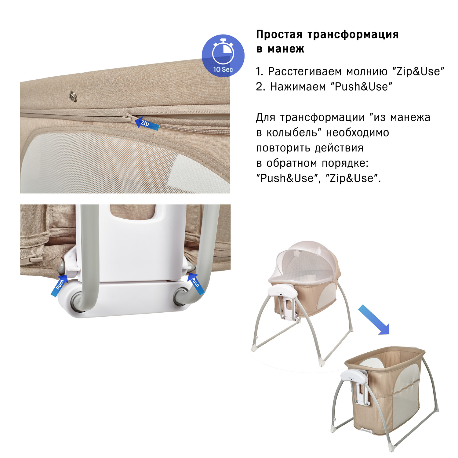 Колыбель для новорожденных SIMPLICITY 3090 Elite - фото 12