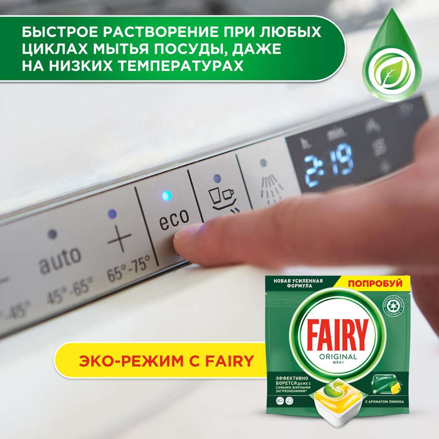 Капсулы для посудомоечной машины Fairy Original All in One 48 штук - фото 7