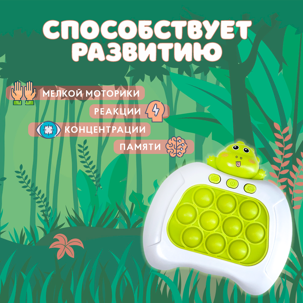 Игрушка антистресс Push Toy электронный Поп Ит Зеленый Динозаврик - фото 2