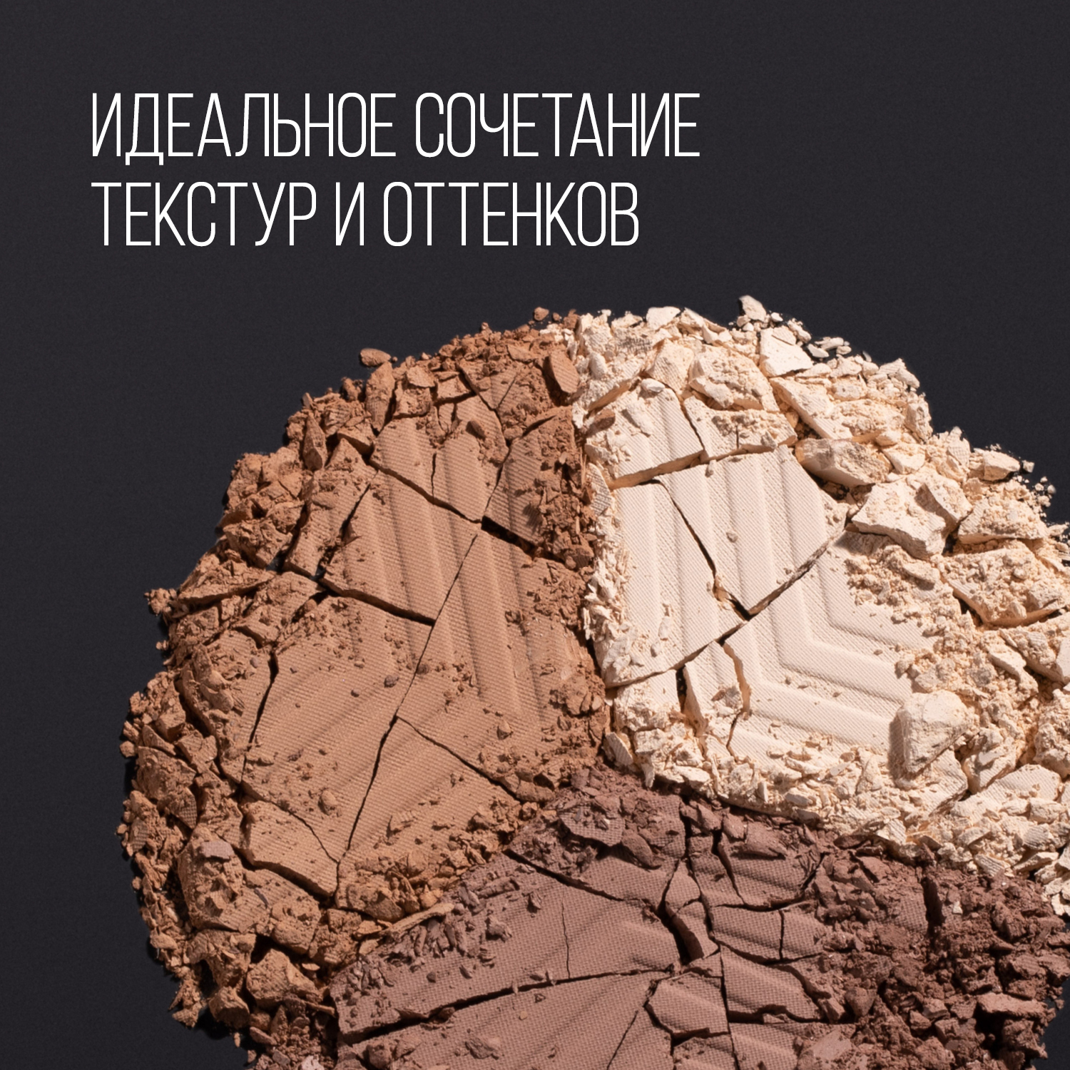 Контуринг для лица STELLARY Face sculptor тон shade 02 - фото 4