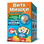 Комплекс витаминов ВитаМишки Calcium+ витамин D жевательные пастилки 60шт
