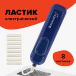 Ластик электрический Brauberg Jet + 8 сменных насадок