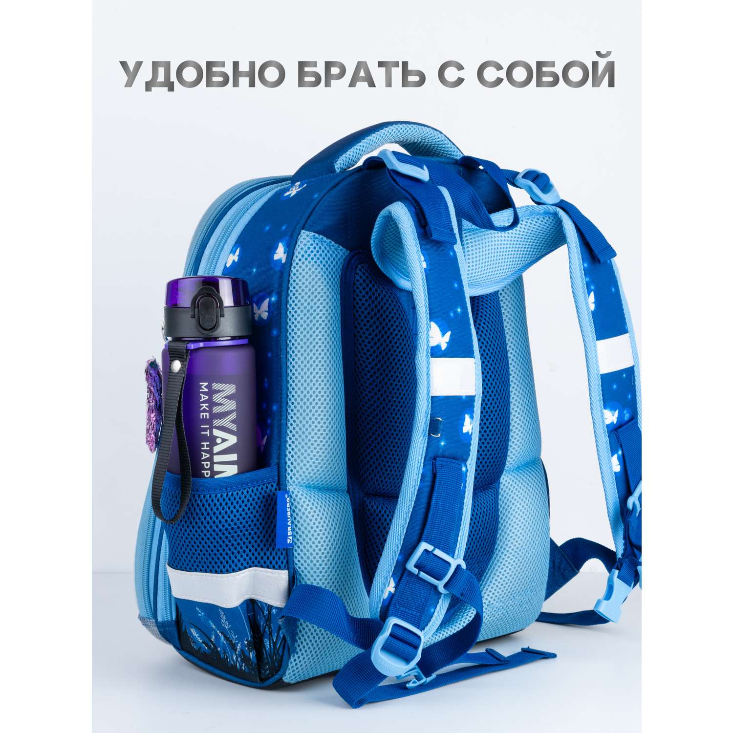 Бутылка спортивная 400 мл MyAim 4001 фиолетовый - фото 7