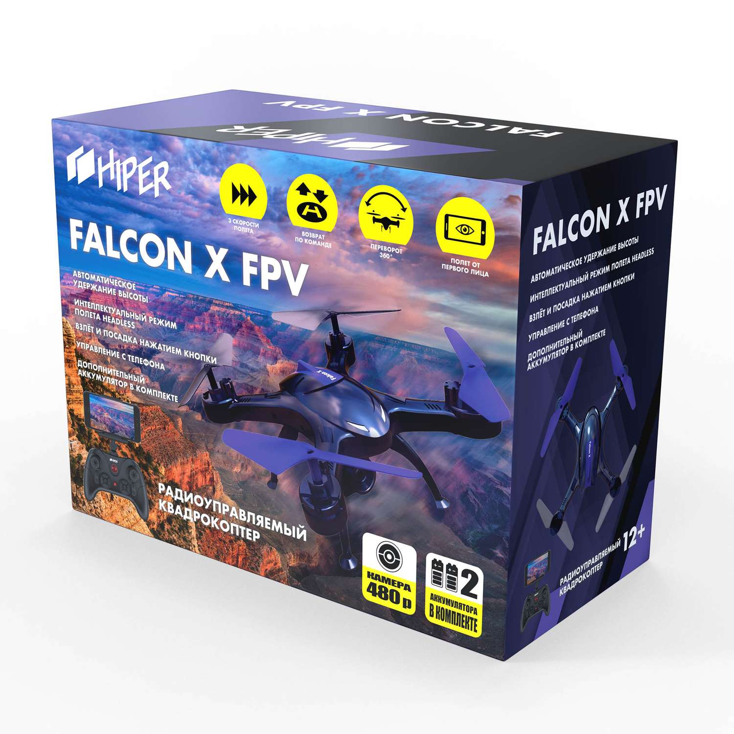 Квадрокоптер Hiper РУ Falcon X FPV + дополнительный аккумулятор 1461963 - фото 13