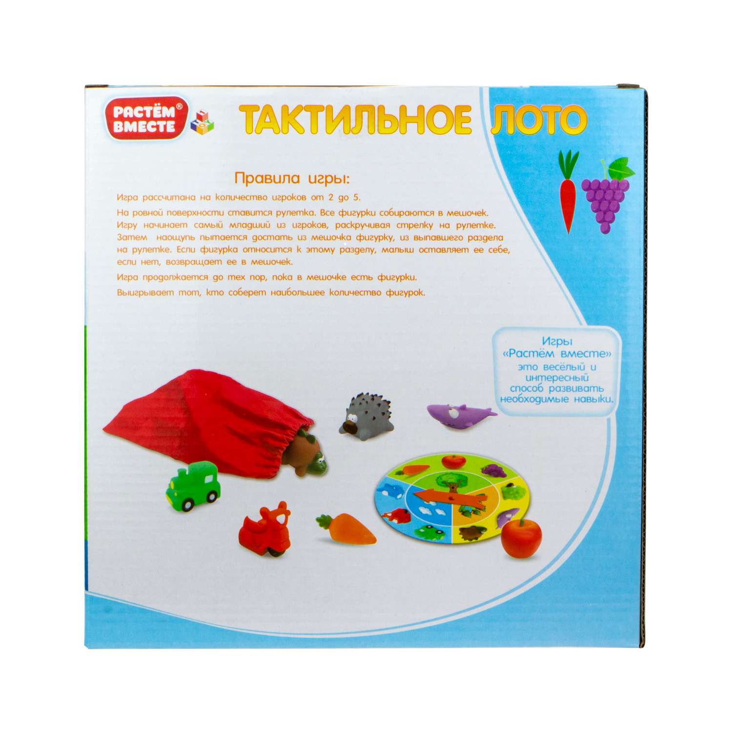 Развивающие игрушки для малыша 1TOY Растем вместе монтессори Тактильное лото сенсорные сортер развивашки для детей - фото 3
