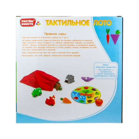 Развивающие игрушки для малыша 1TOY Растем вместе монтессори Тактильное лото сенсорные сортер развивашки для детей