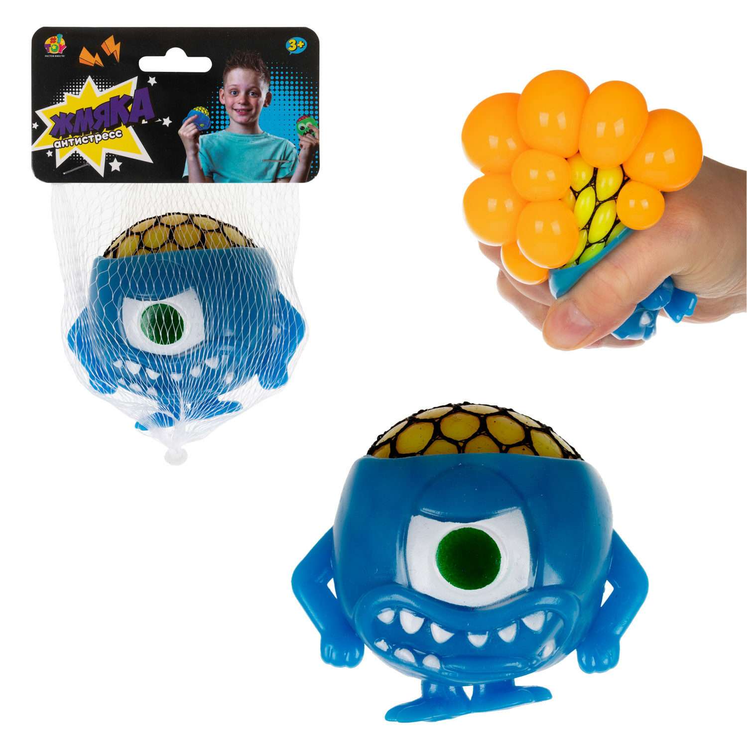 Антистресс игрушка для рук 1TOY Инопланетянин мялка жмякалка сквиш для детей взрослых синий - фото 2
