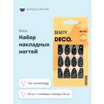 Набор накладных ногтей DECO. Festival numerology (24 шт + клеевые стикеры 24 шт)