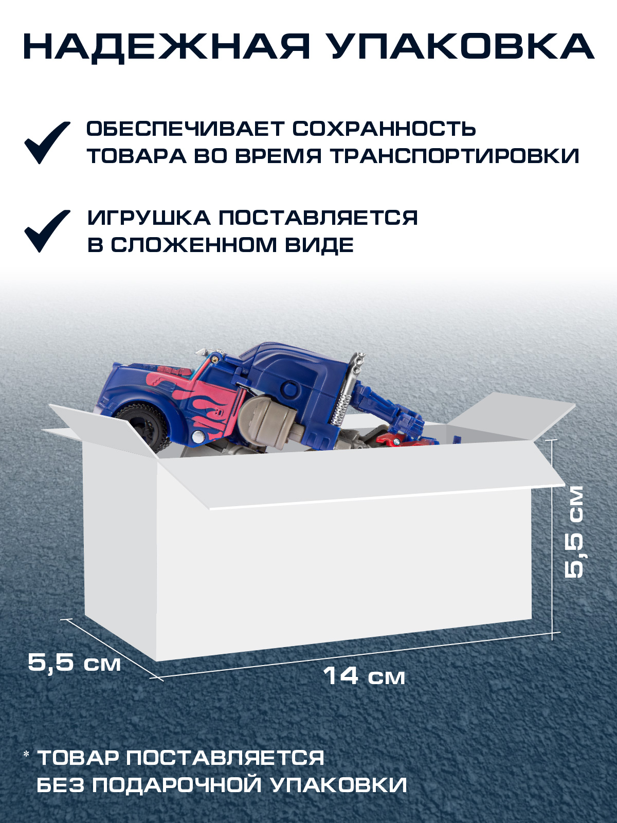 Робот трансформер ДЖАМБО Машинка - фото 4