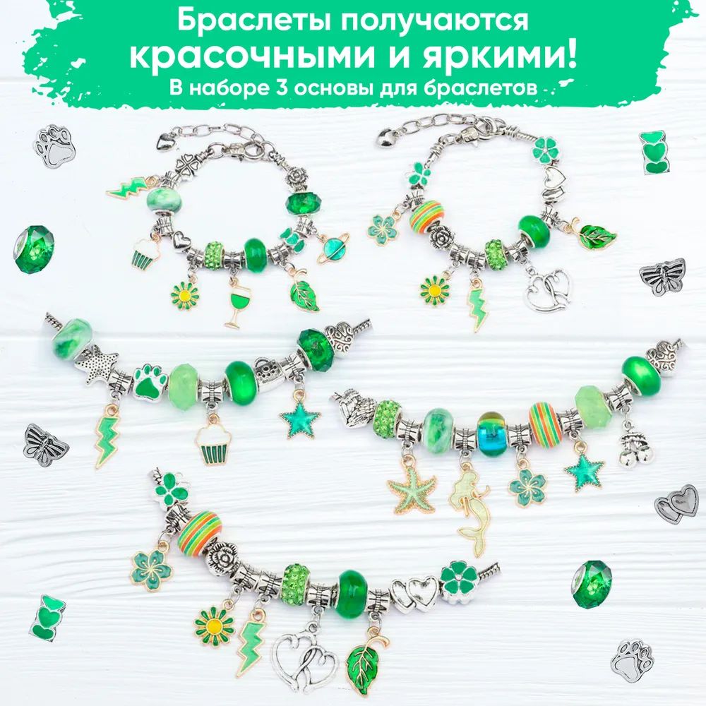 Набор для творчества KIDDITOY - фото 4