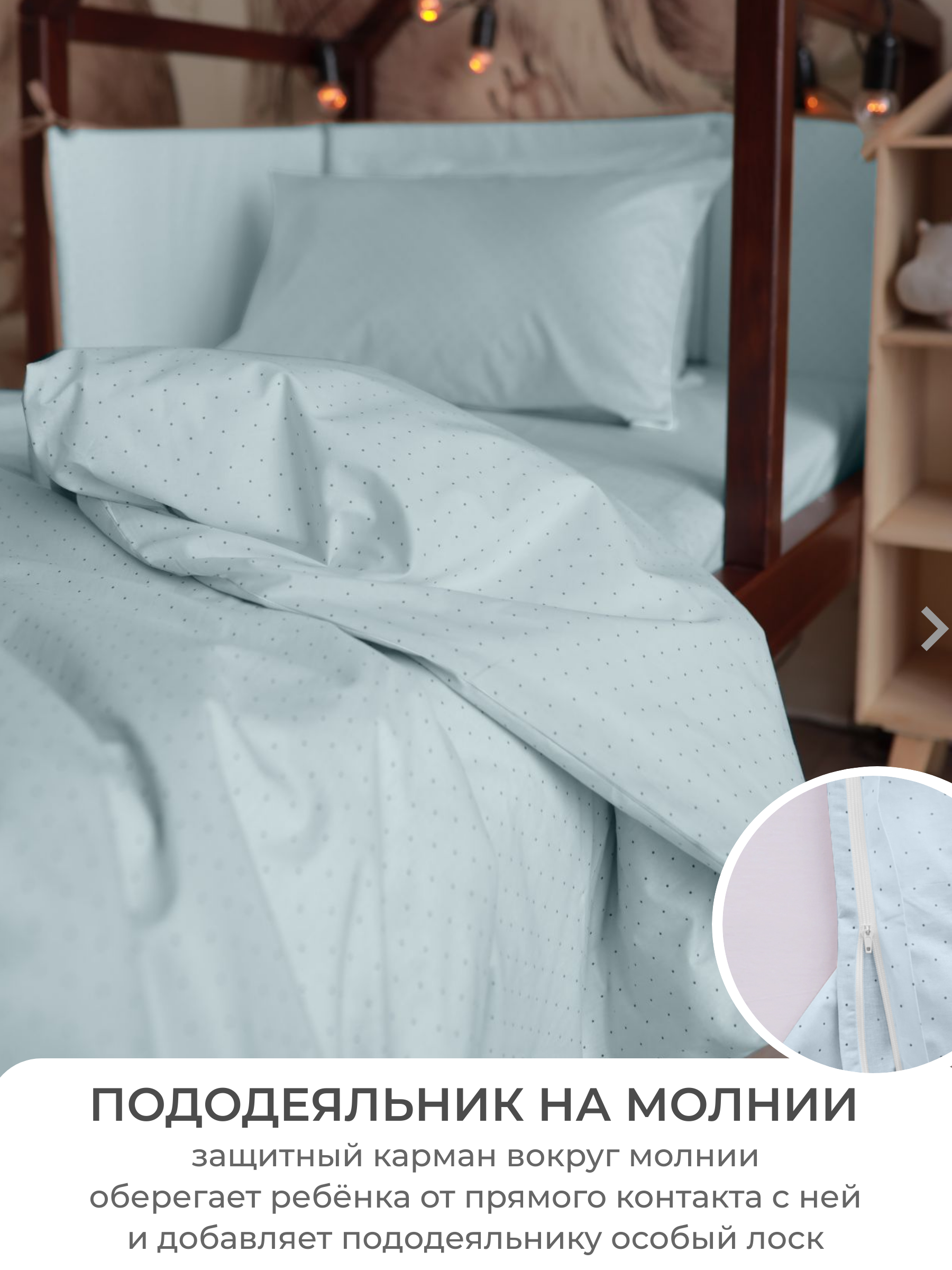 Детское постельное белье Dr. Hygge нежно-голубой - фото 8