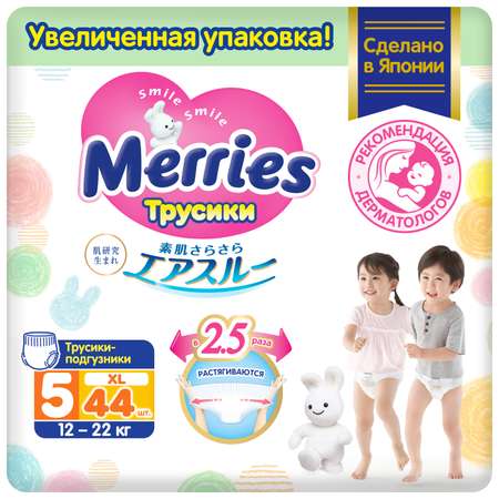 Трусики-подгузники Merries XL 12-22кг 38+6шт