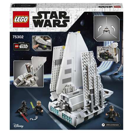 Конструктор LEGO Star Wars Имперский шаттл 75302