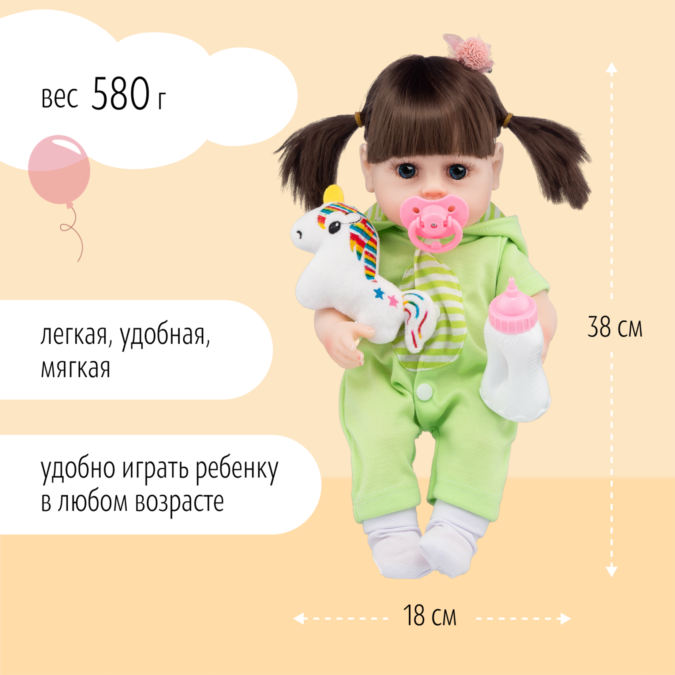 Кукла Реборн QA BABY девочка Маша силиконовая 38 см 7703 - фото 2