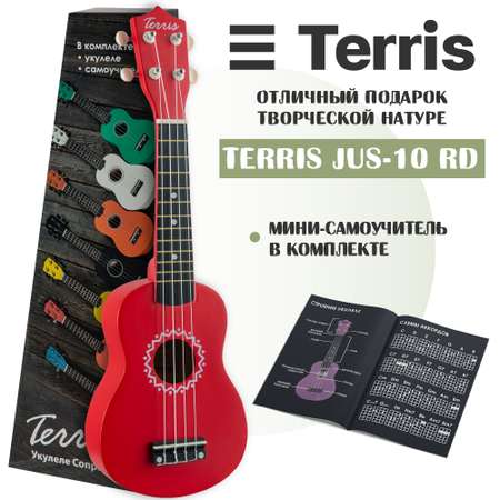 Гитара гавайская Terris укулеле сопрано JUS-10 RD
