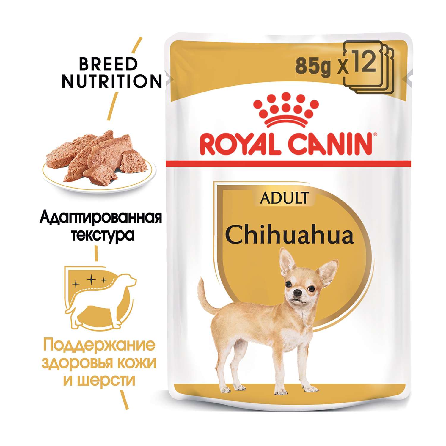 Корм для собак ROYAL CANIN породы чихуахуа консервированный 85г - фото 2