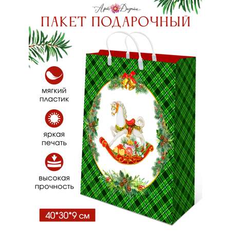 Подарочный пластиковый пакет Арт и Дизайн 40х30х9 см. с новым 2024 годом