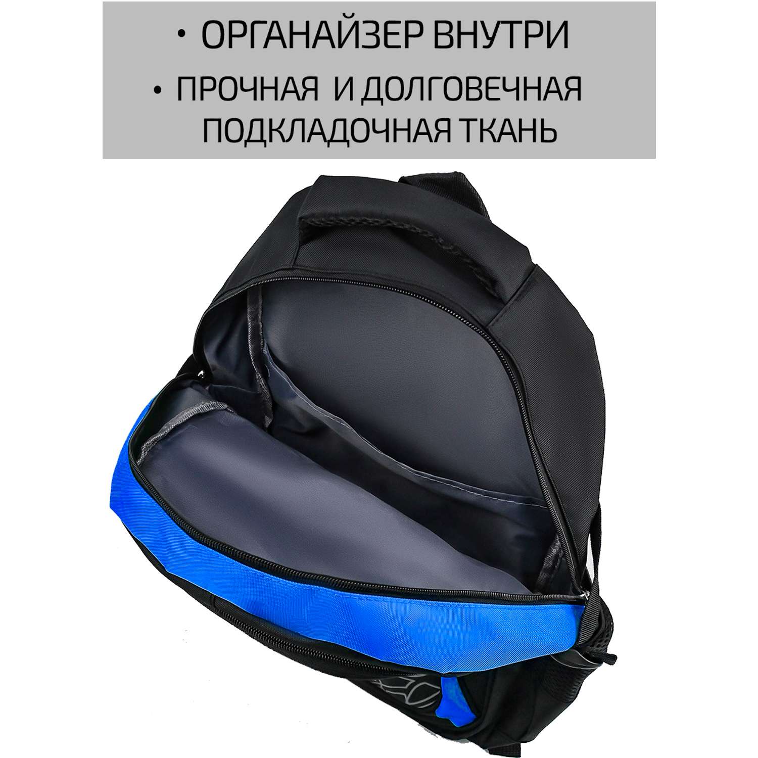 Рюкзак школьный Evoline средний черно-голубой EVO-158-1 - фото 4