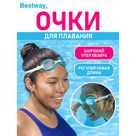 Очки для плавания Bestway Глубокое море Голубые