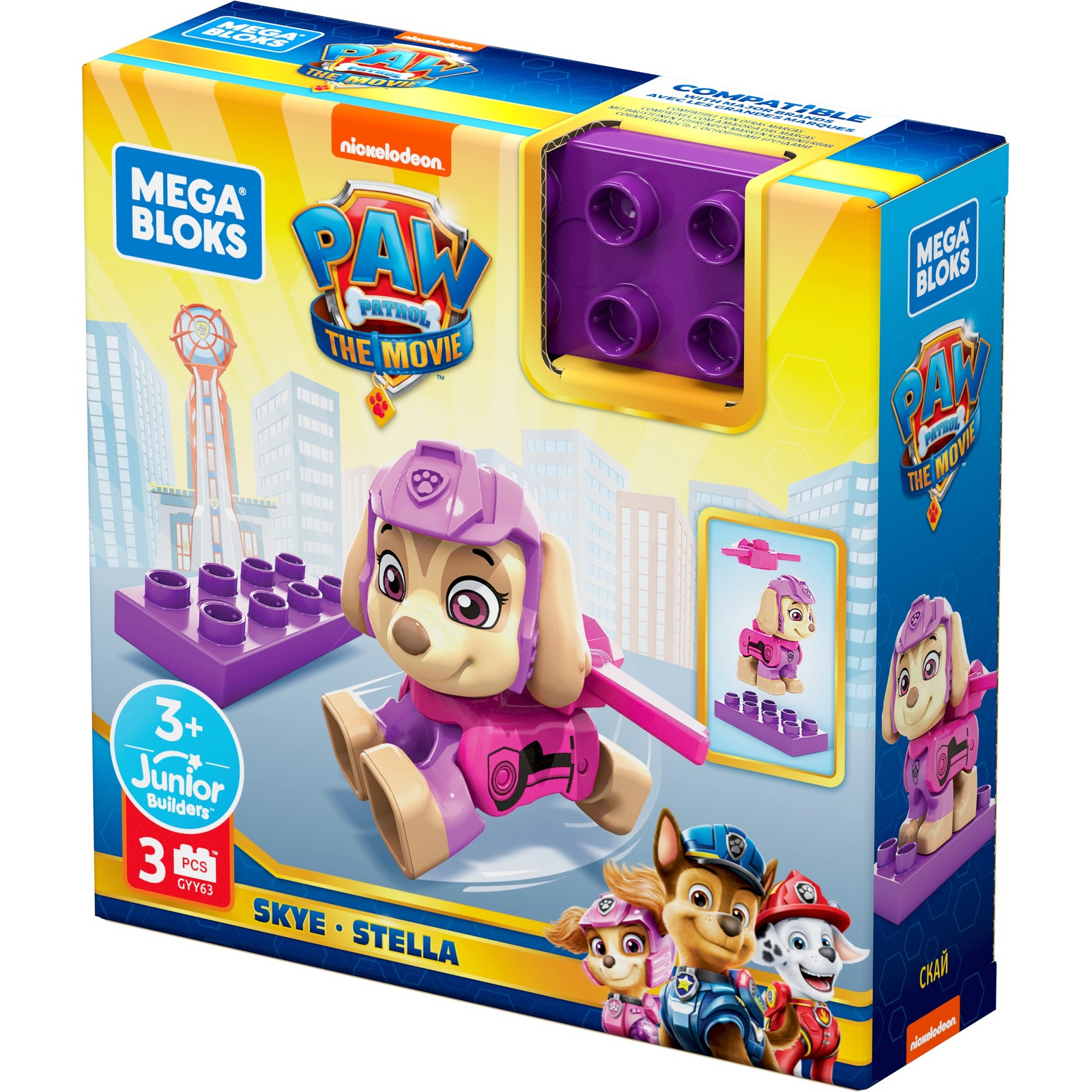 Конструктор Mega Bloks блочный - фото 3