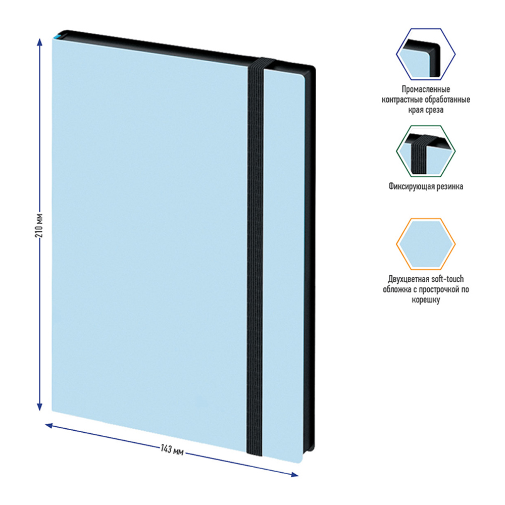 Записная книжка А5 Berlingo 80 л кожзам Instinct черный срез черный/аквамарин с резинкой - фото 5