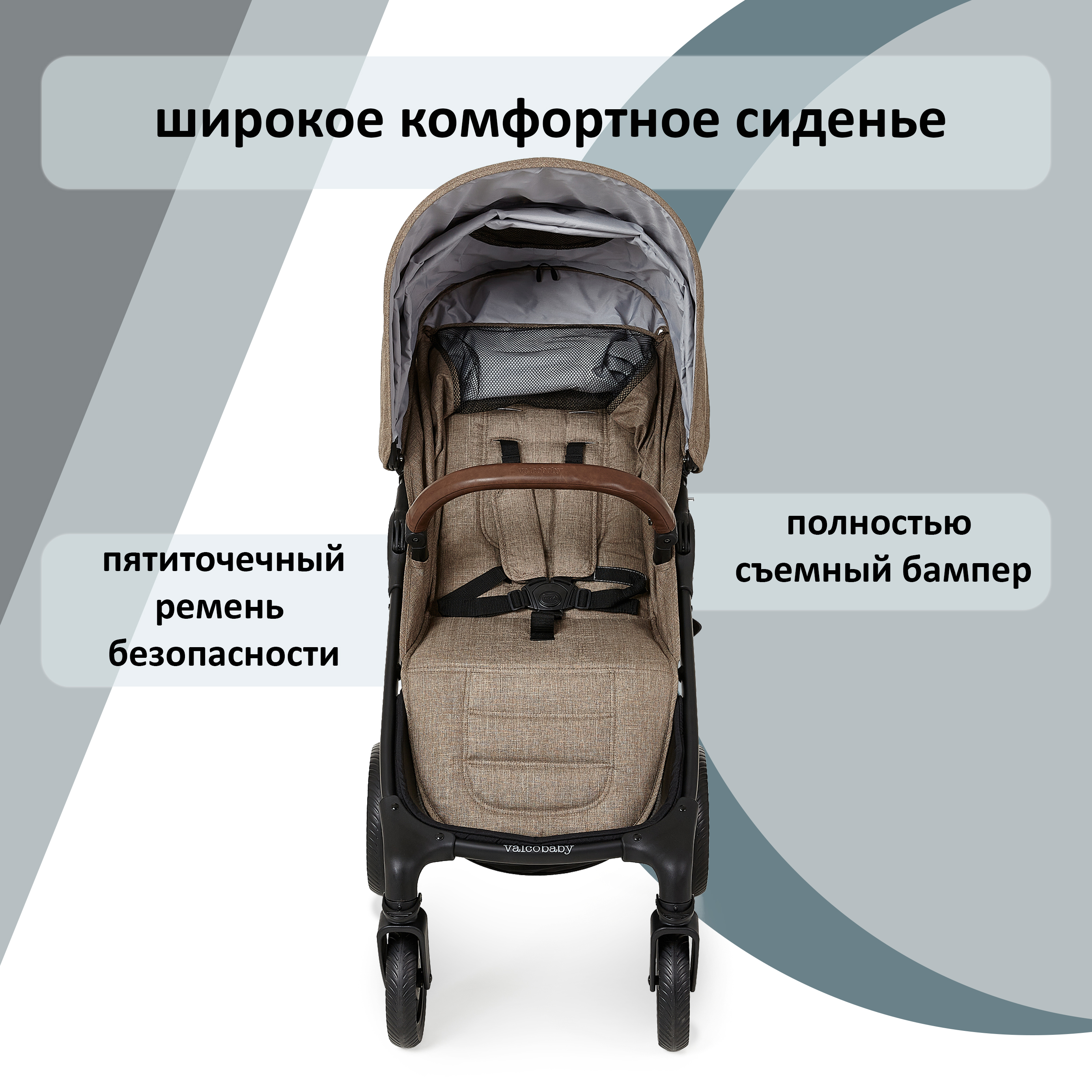 Коляска прогулочная Valco baby Snap 4 Trend / Night - фото 3