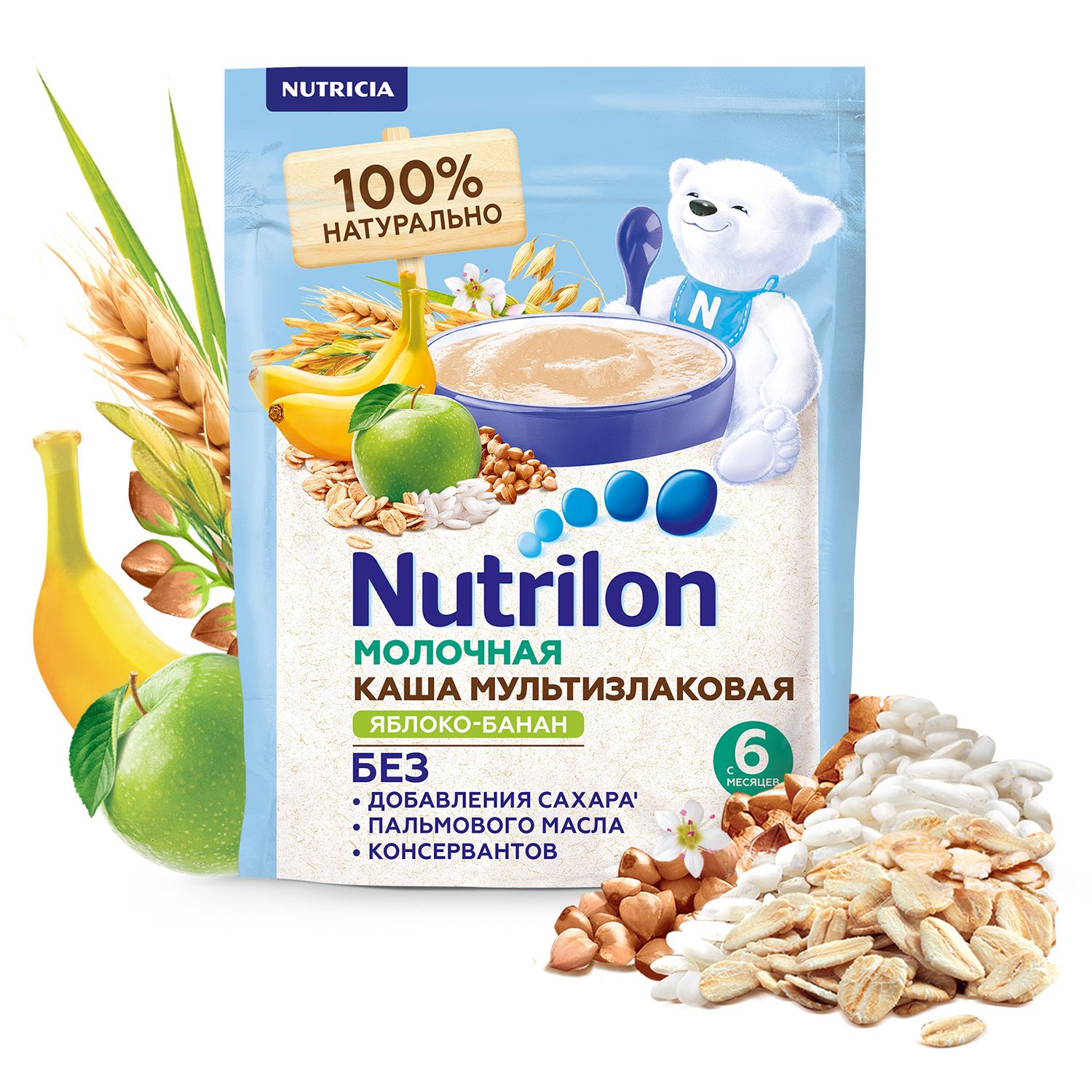 Каша молочная Nutrilon мультизлаковая яблоко-банан 200г с 6месяцев купить  по цене 315 ₽ в интернет-магазине Детский мир