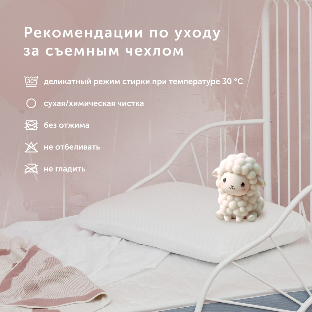 Ортопедическая подушка buyson BuySunny от 5 лет 40х60 см высота 13 см - фото 12