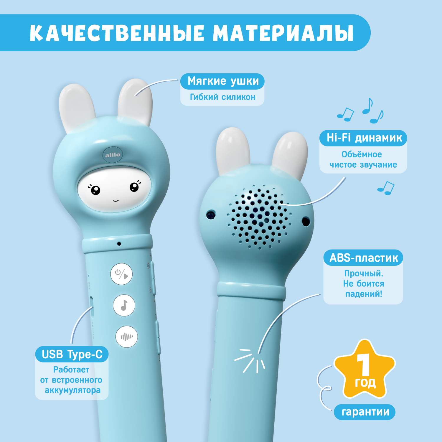 Интерактивная игрушка alilo Читай-Зайка - фото 8