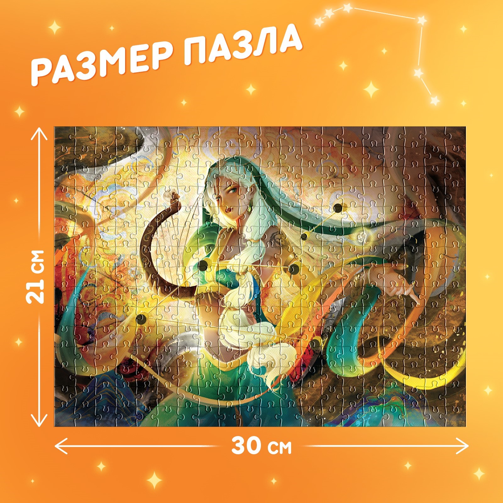 Пазл в тубусе Puzzle Time Великолепный лев 300 деталей - фото 1