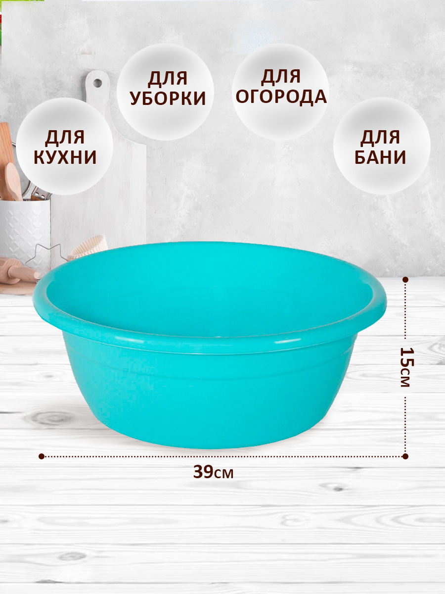 Миска elfplast таз Селена 10 л 38.5х14.4 см бирюзовый - фото 2