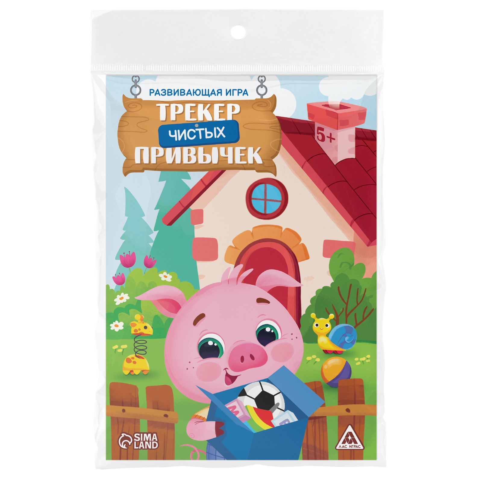 Настольная игра Лас Играс «Трекер чистых привычек» 5+ - фото 8