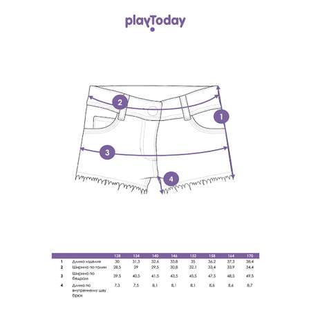 Шорты PlayToday