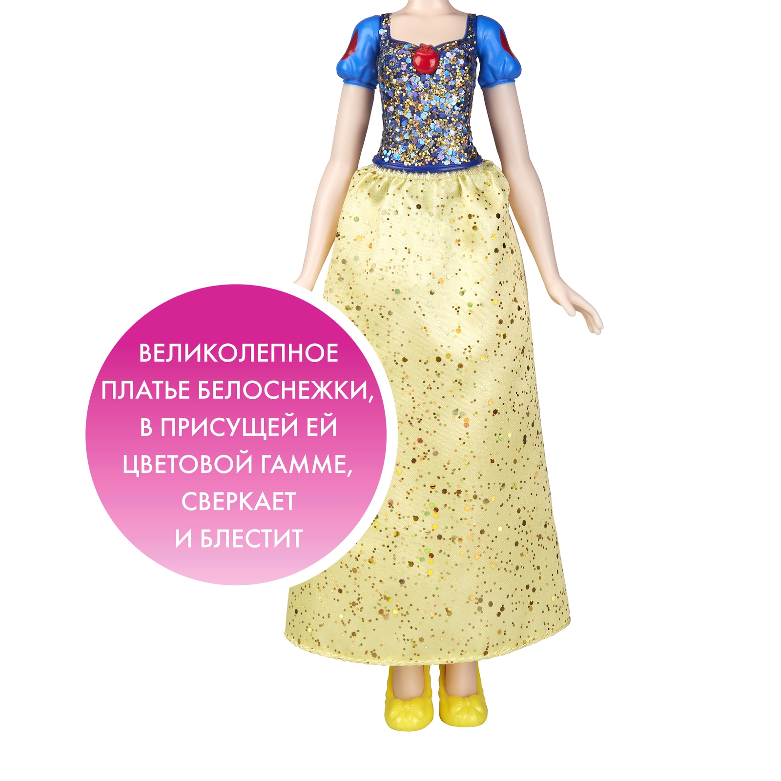 Кукла Disney Princess Hasbro B Белоснежка E4161EU4 E4021EU4 - фото 13