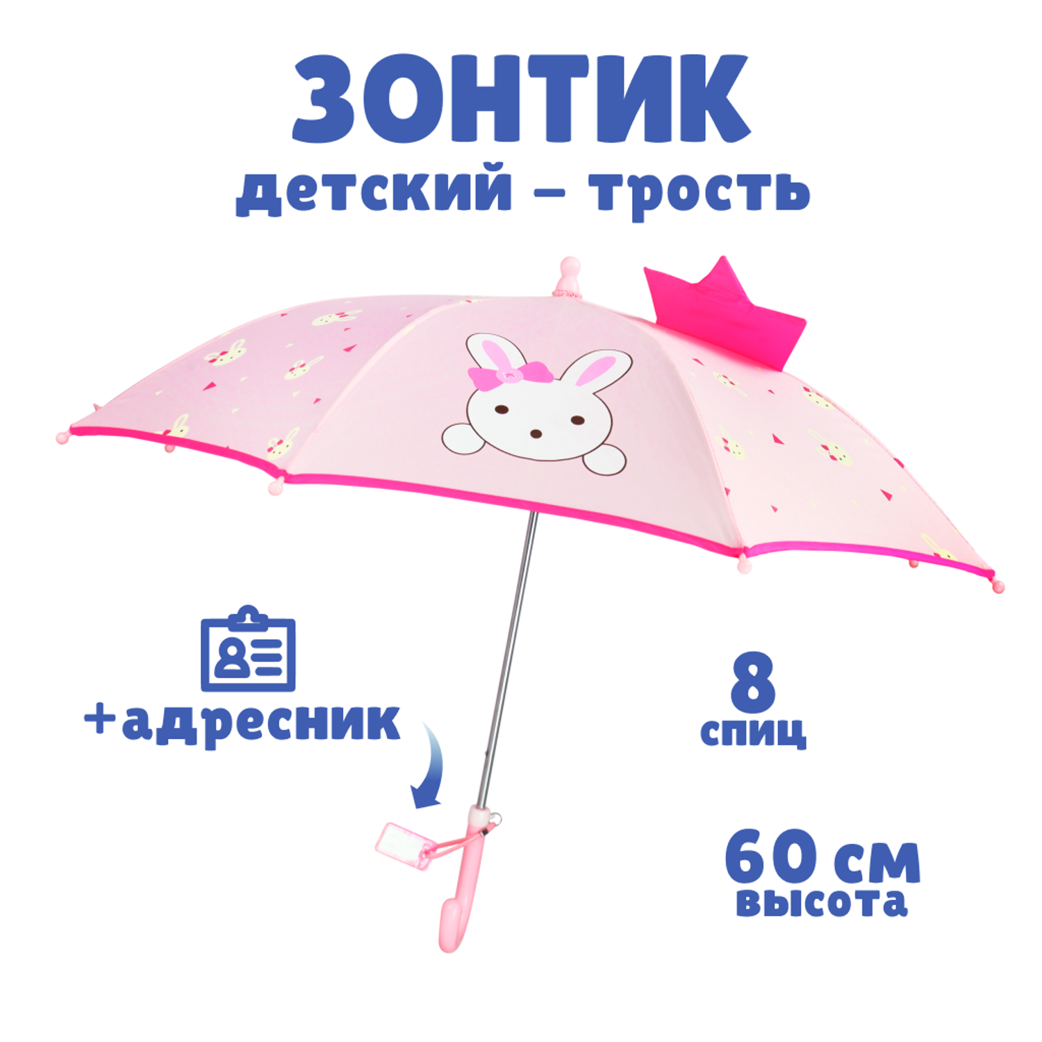 Зонт-трость Solmax SM90582 - фото 2