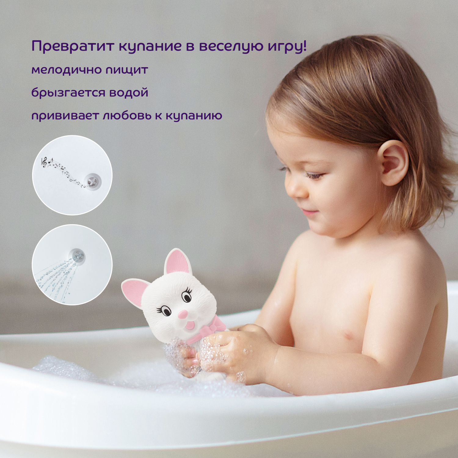 Игрушка для купания Lubby с пищалкой от 12 месяцев Кошка - фото 3