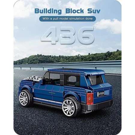 Конструктор Mould King RR Cullinan 474 деталей