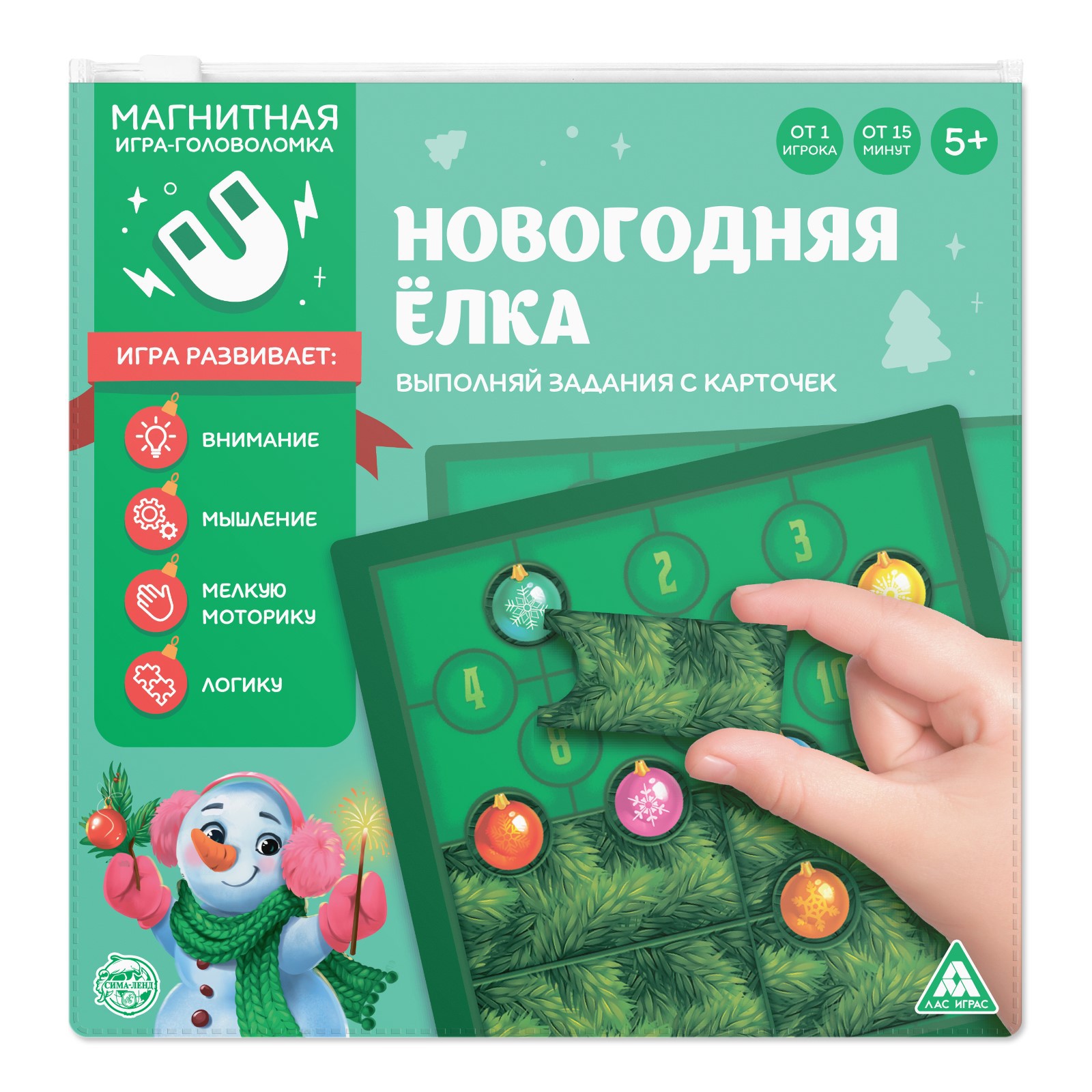 Магнитная игра Лас Играс головоломка «Новогодняя ёлка». 48 карт. 14 магнитных деталей - фото 1