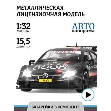 Автомобиль АВТОпанорама Mercedes 1:32 инерционный черный