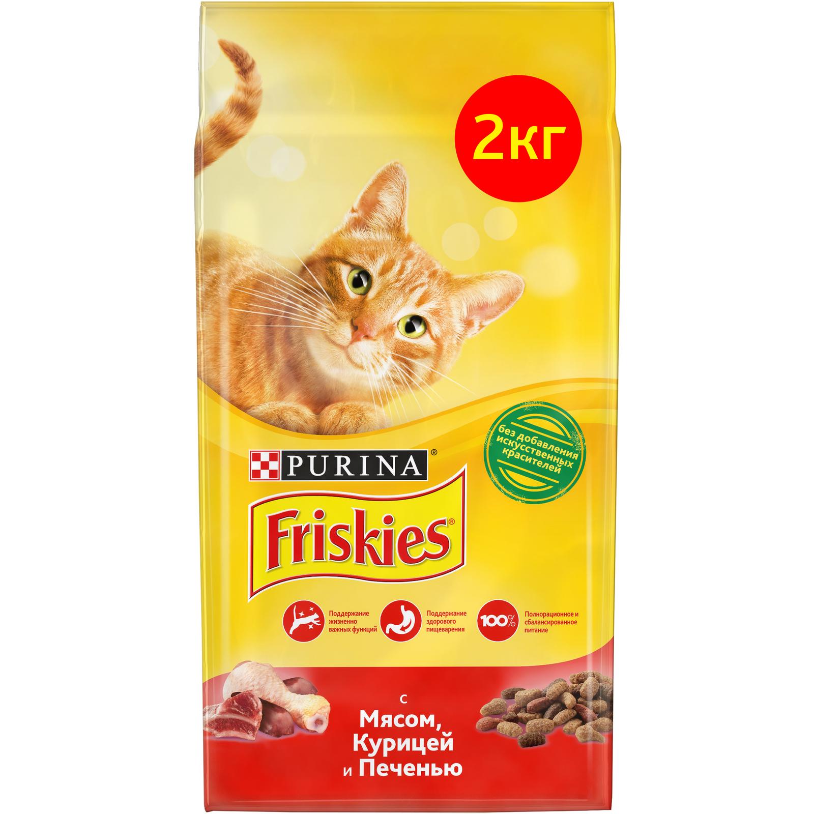 Сухой корм для кошек Friskies 2 кг курица (полнорационный) - фото 4