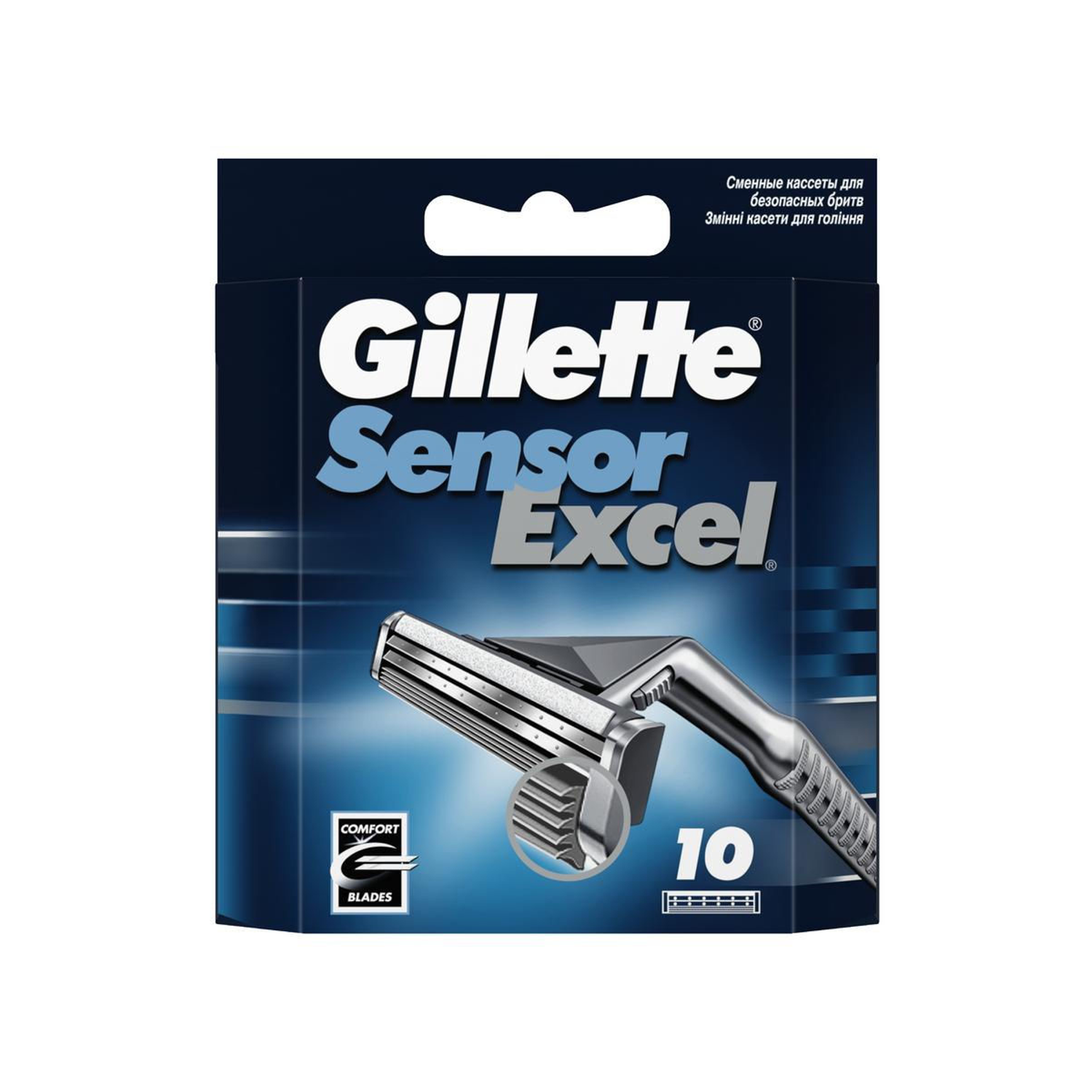 Сменные кассеты GILLETTE Sensor Excel-10 - фото 1