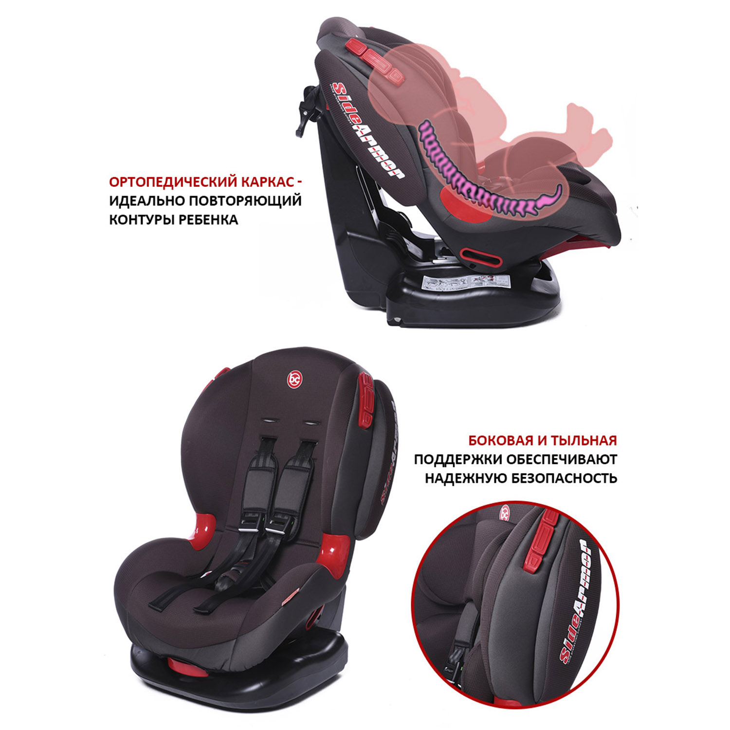 Автокресло BabyCare ВC-120 Isofix коричневый - фото 7