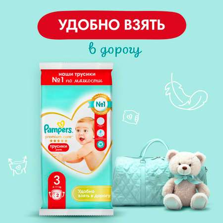 Подгузники-трусики Pampers Premium Care Pants Для Мальчиков и Девочек 6-11кг 2шт