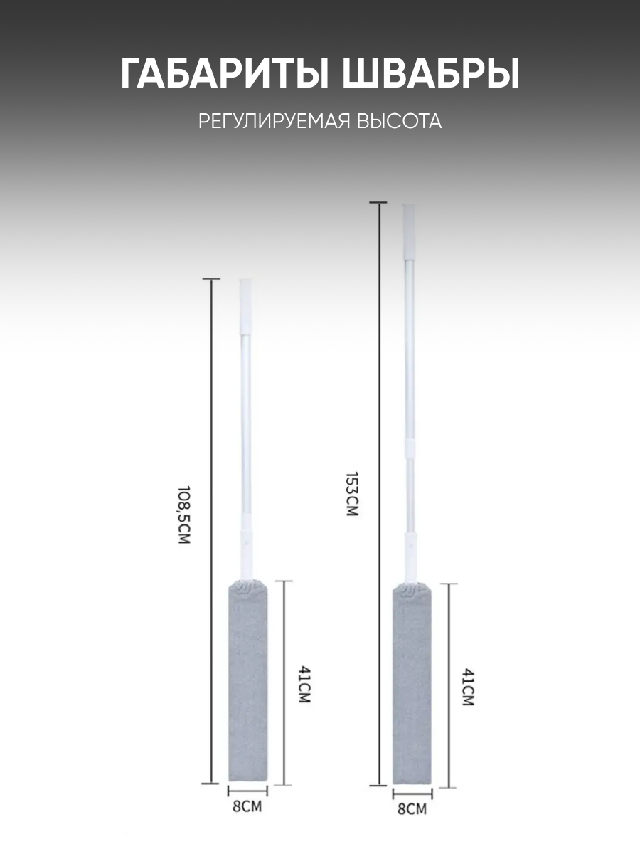 Швабра для уборки oqqi гибкая ультратонкая 8.5х2.5х150 - фото 6