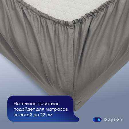 Простыня buyson BuyRelax