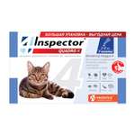 Капли для кошек Inspector Quadro на холку 1-4кг 3пипетки