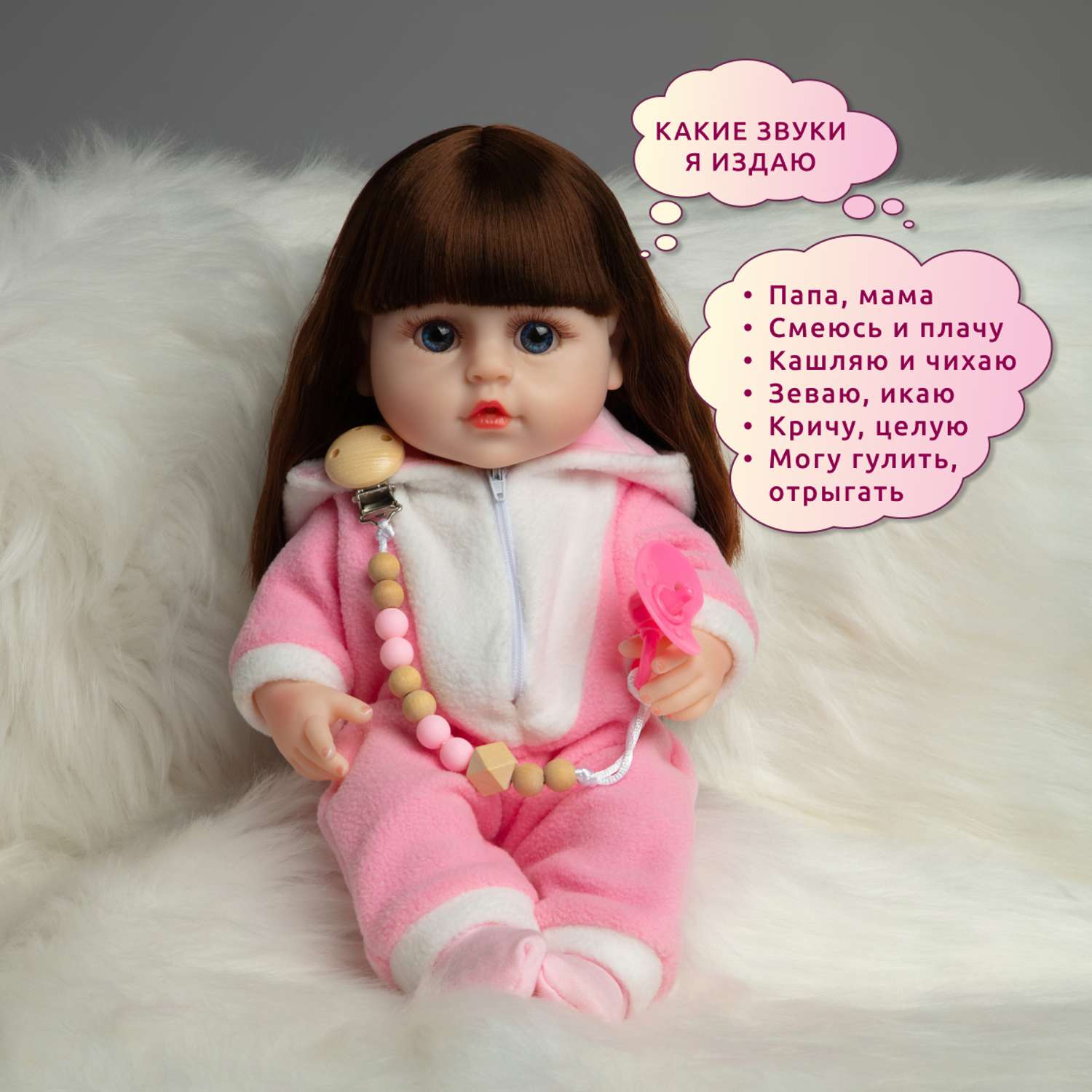 Кукла Реборн QA BABY Яна девочка интерактивная Пупс набор игрушки для ванной для девочки 38 см 3812 - фото 3