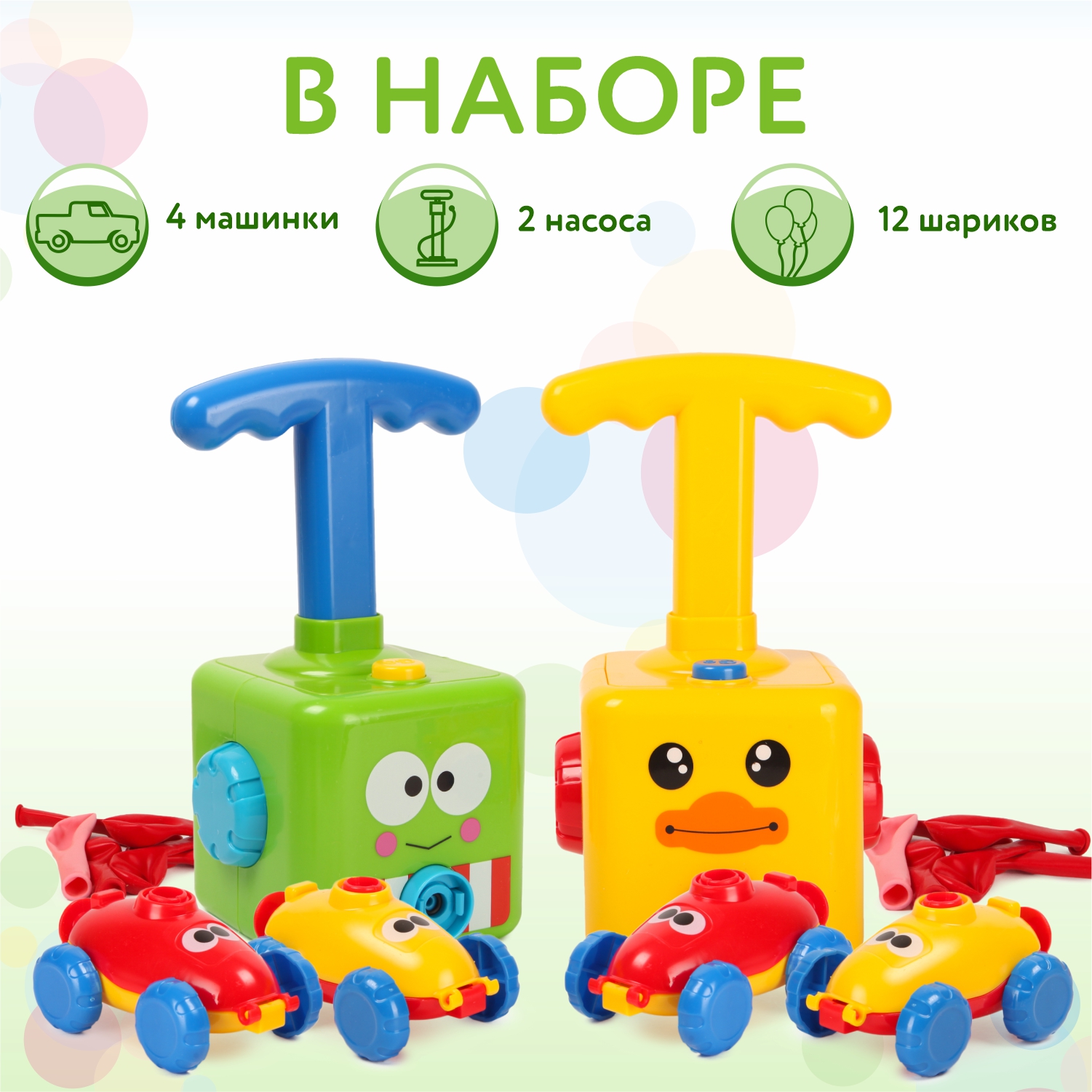 Набор игровой BabyGo с машинкой 757B-12 купить по цене 1099 ₽ в  интернет-магазине Детский мир