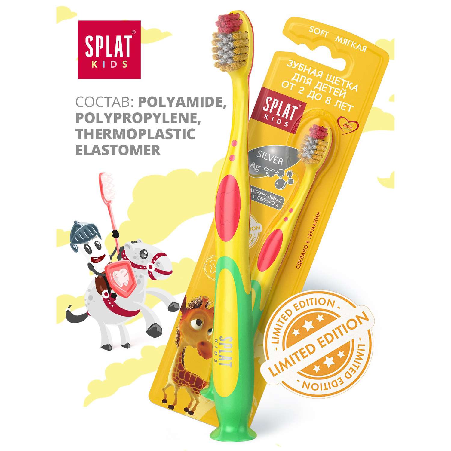 Зубная щетка Splat для детей Kids в ассортименте - фото 7