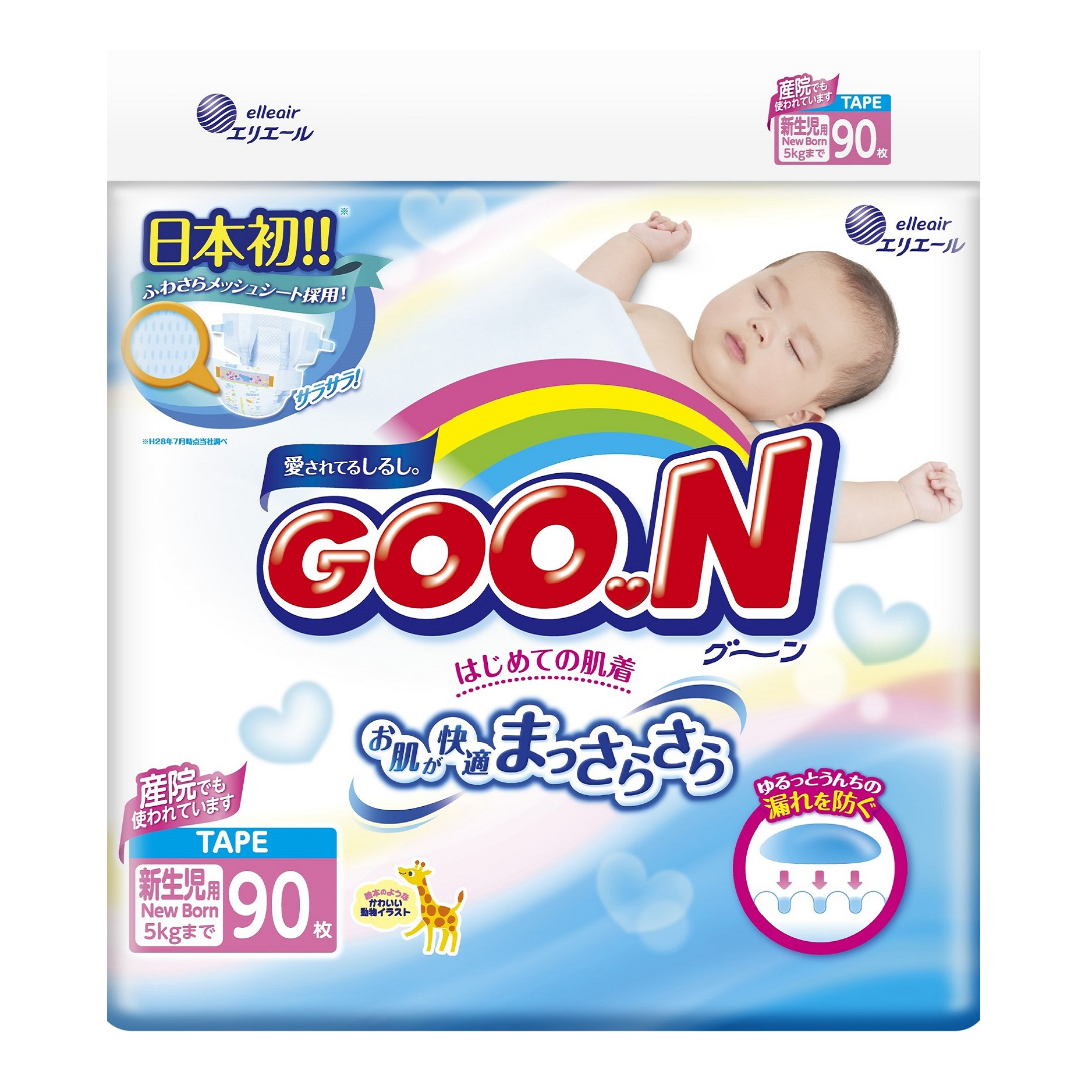 Подгузники Goon NB до 5кг 90шт - фото 1